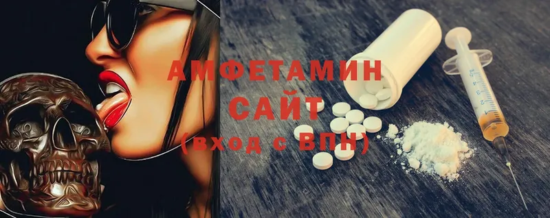 Amphetamine VHQ Волгоград