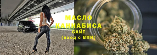 гашишное масло Волосово