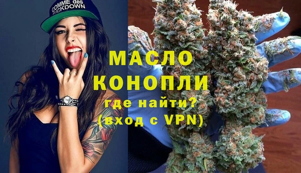 mdma Володарск